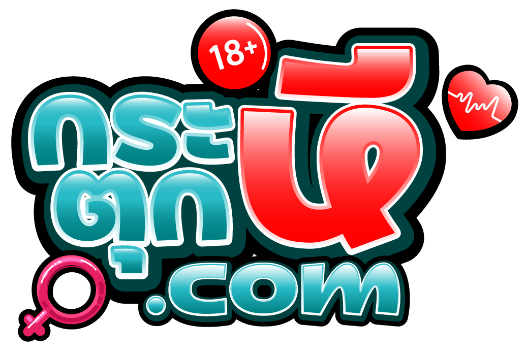 คลังแสง กระตุกหี คลิปโป๊ XXX ช็อตเด็ด หีตอดตุบๆ น้ำพุ่งคาเตียง