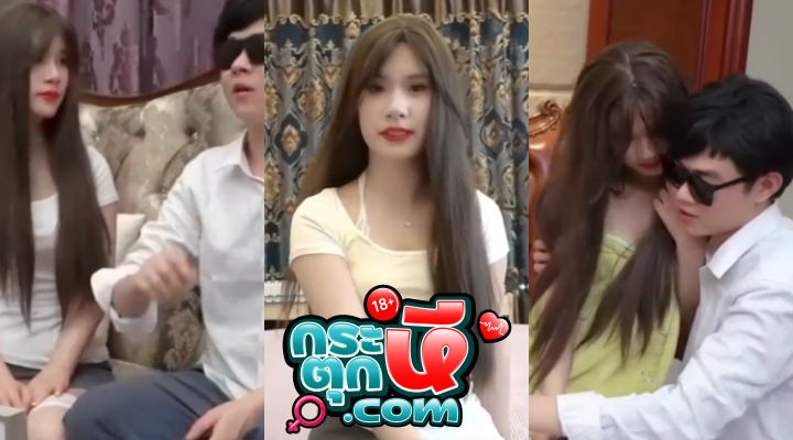 XKKY074 Wan Wan XXX ลูกพี่ลูกน้องจับถอดเสื้อผ้า จ่ายค่าตัวเย็ด