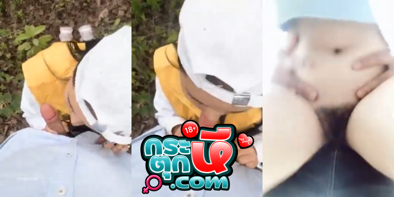 คลิปหลุด VK พ่อพาลูกสาวคนที่4ไปเย็ดในป่า XXX ครอบครัวกำเงิน